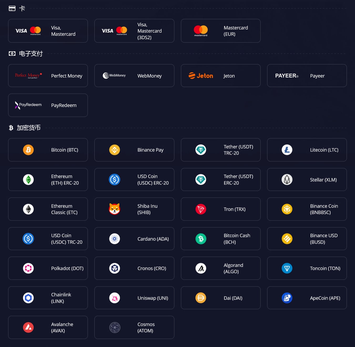 Pocket Option Deposit