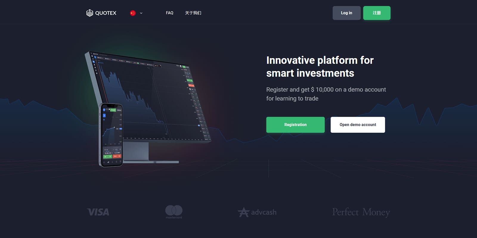 Quotex